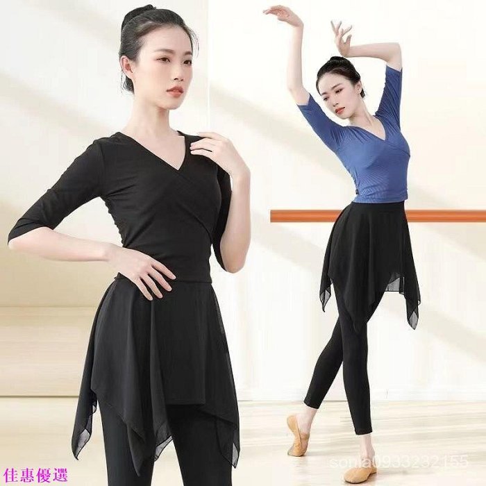新店   舞蹈服女練功服上衣 舞芭蕾形體訓練服裝練功拉丁舞舞蹈褲 RU9N-佳惠優選