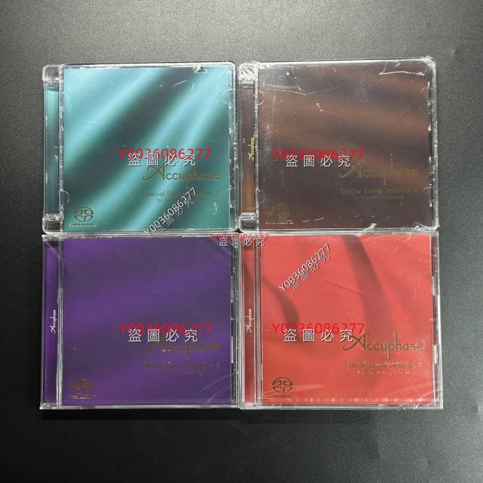 その他 Accuphase Special Sound Selection 4-7 Accuphase Special Sound Selection 4-7