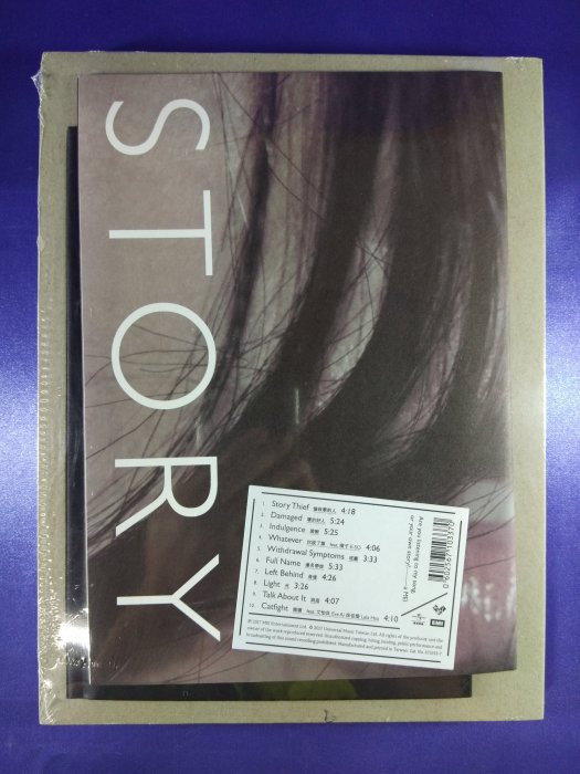 🏰Dream翔現貨全新未拆張惠妹偷故事的人🎼預購版專輯CD 附預購單_阿密