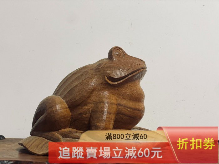 日本北海道木雕青蛙置物擺件，木雕木挖，大肥蛙，木質不詳尺寸:長寬高