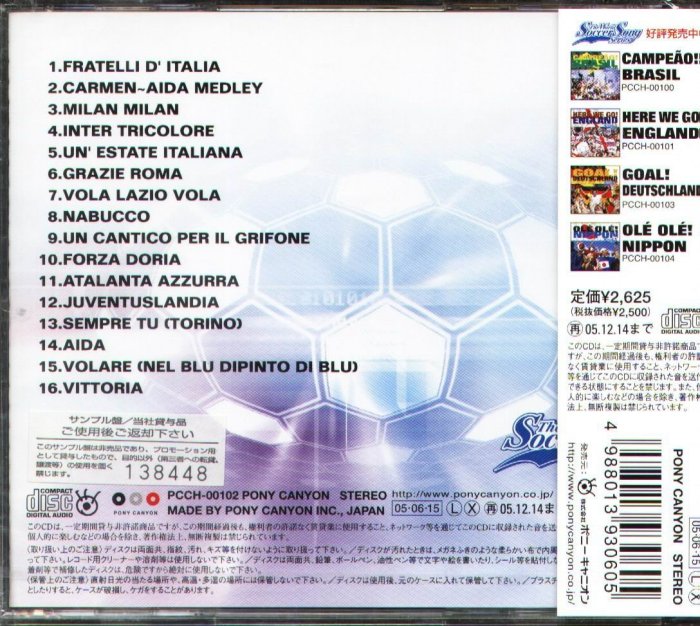 K - The World Soccer Song Series Vol.3 FORZA ! ITALIA 日版NEW