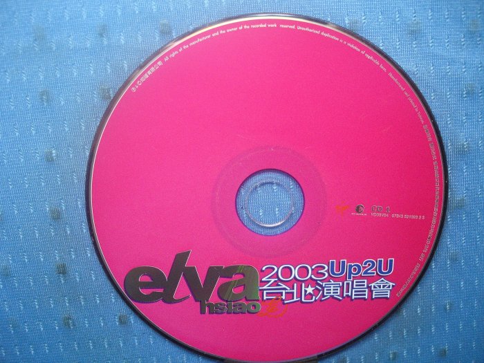蕭亞軒 Elva エルバ 2003 Up2u台北演唱會 2CD 台湾盤 蕭亞軒 Elva エルバ 2003 Up2u台北演唱會 2CD 台湾盤 elva萧亚轩