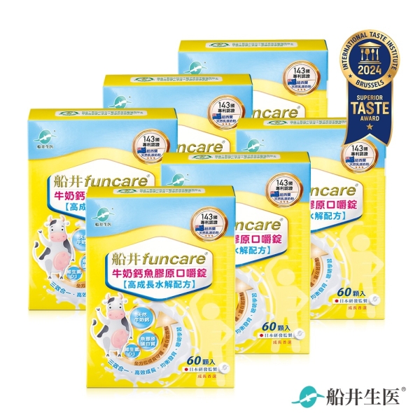 船井 牛奶鈣魚膠原口嚼錠60顆/盒 x6盒(共360顆) -嚴選紐西蘭高階純乳源