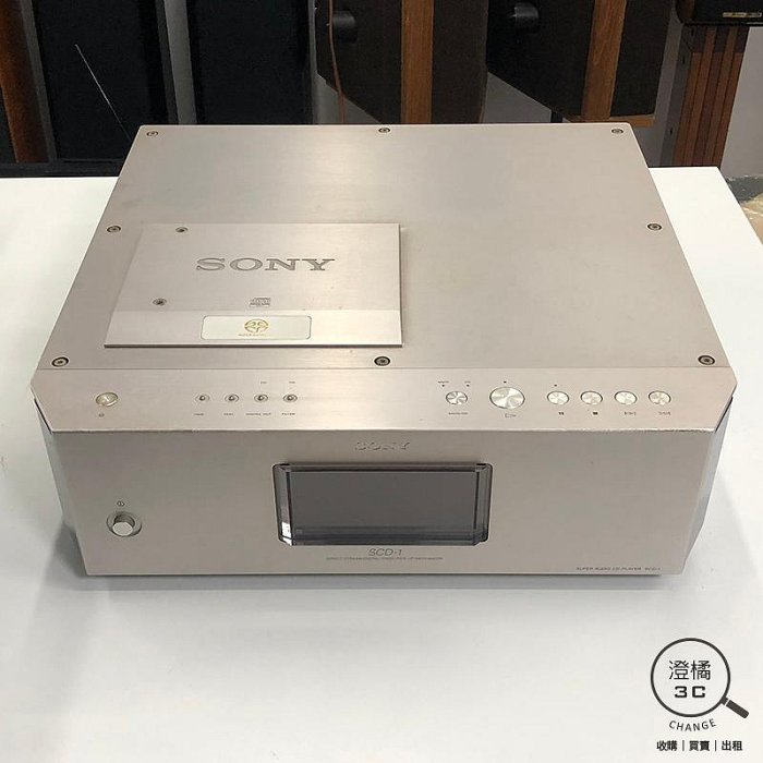 『澄橘』Sony SCD-1 SACD 撥放器 金《二手交換買賣》B02431