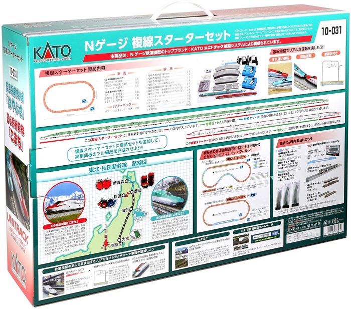 KATO 10-031 E5系新幹線「はやぶさ」・E6系新幹線「こまち」 複線