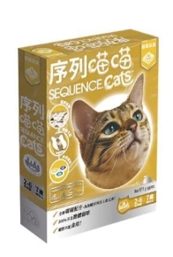『高雄龐奇桌遊』 序列喵喵 sequence cat 繁體中文版 正版桌上遊戲專賣店