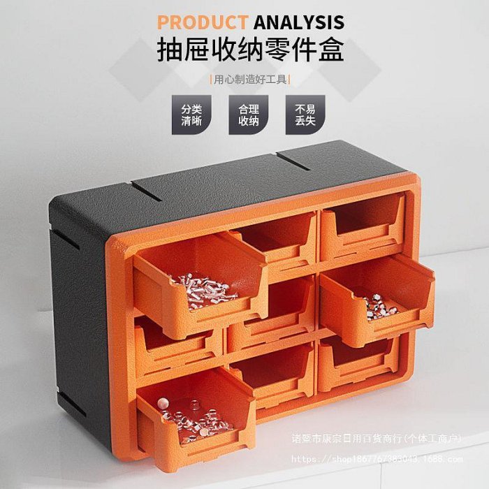 【熱品】推薦螺絲零件盒加厚長方形電子元件工具箱透明分格箱抽屜式組合收納盒