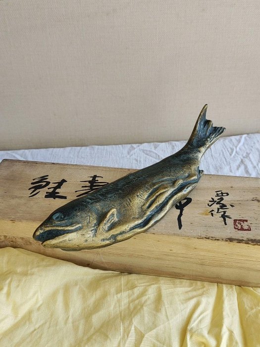1902 彫塑家 北村西望 鮭寿恵帰 銅製 金彩 魚形文鎮 鮭置物 北村西望《鮭壽想歸》銅雕文鎮1986年原作收藏廣受推薦錢鍾錦細工藝完美