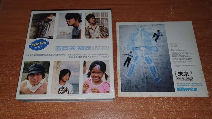 知足五月天的價格推薦- 2025年11月| 比價比個夠BigGo