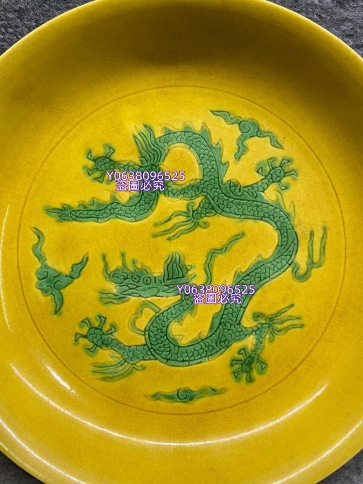 唐物 黄地緑彩雲龍紋盤 大明成化年製 款 中国美術 古玩 MU66 大明弘治年制款黃地綠彩龍紋盤此造型經典，品相如圖。釉面勻凈，彩色