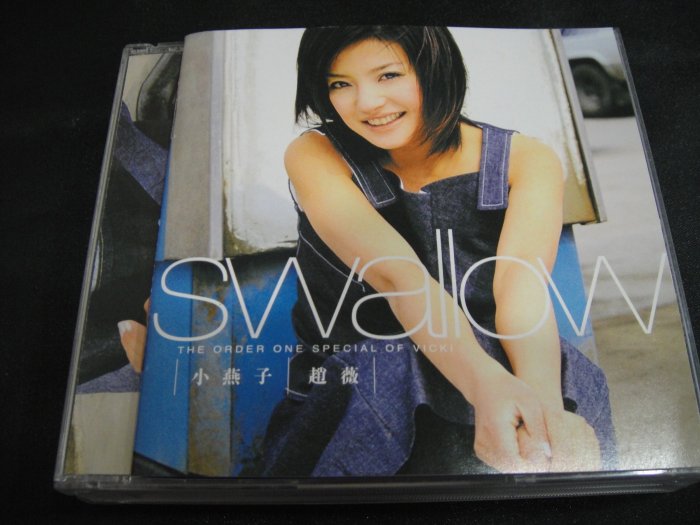 198樂坊】小燕子.趙薇CD+VCD(真心不假)W | Yahoo拍賣
