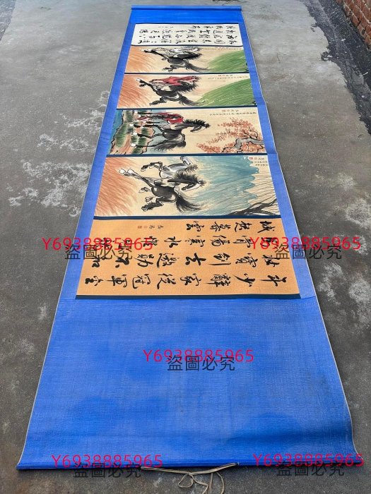手繪長卷OA441《徐悲鴻駿馬》材質：宣紙畫心裝裱尺寸：長415cm寬107cm