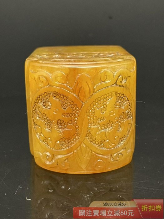 珍品舊藏．篆刻家壬申年石香刻壽山石田黃級田黃石印章石質溫潤細膩雕刻
