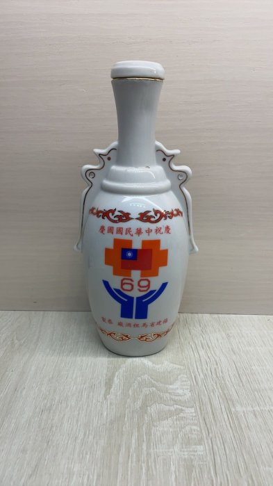 東引慶祝中華民國73年國慶空酒瓶 古酒 未開封 レア物 東引慶祝中華民國73年國慶空酒瓶 古酒 未開封 レア物 - メルカリ
