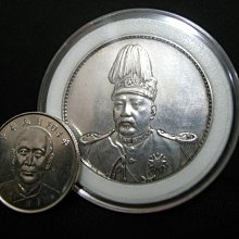 PCGS鑑定品 中華帝國洪憲紀元 大總統袁世凱 雙翼龍銀幣 純銀未使用 A501 朔古玩賞＝《銀器之美》洪憲年制飛龍銀幣袁世凱中華帝國洪憲紀元