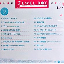 降價出清】河合奈保子Naoko Kawai ~JEWEL BOX〜Naoko Singles
