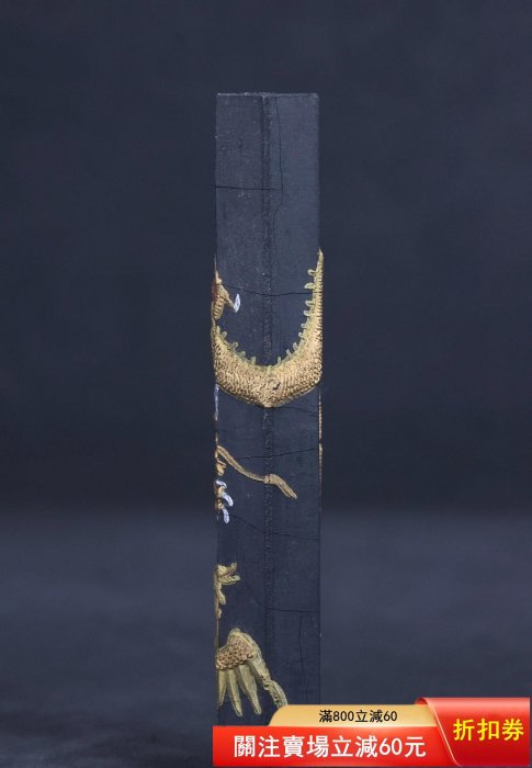 蒼佩室龍翔鳳舞墨，七八十年代口創匯日本回流胡開文蒼珮室龍翔鳳舞墨錠