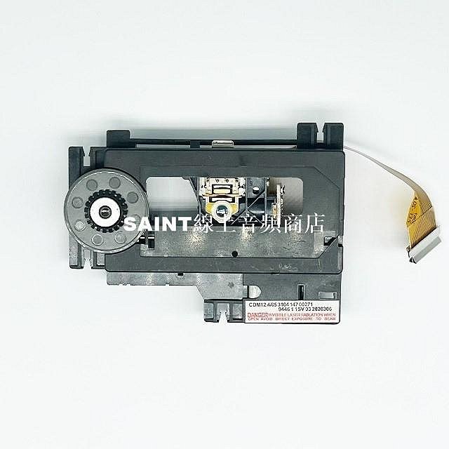 【現貨】Philips飛利浦 全新原裝 CD激光頭 VAM1204 CDM12 4 帶架子 通用VAM1205 英國之寶 改良音質 原廠零件