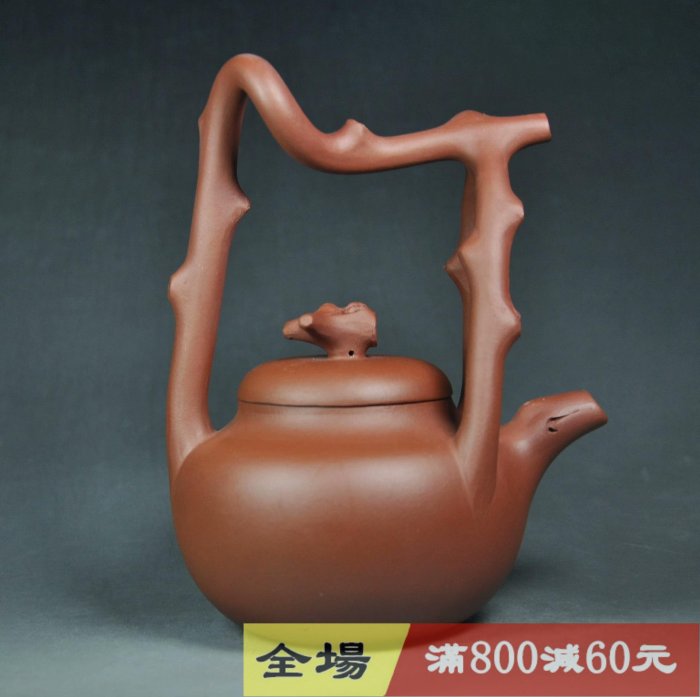 宜興紫砂壺90年代東坡提梁壺手工制作,紅泥打造,容量330cc左右,品相 宜興紫砂壺90年代東坡提梁壺手工制作,紅泥打造,容量330cc左右,品相