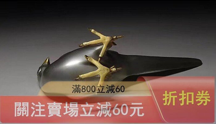 櫻】金工師 岩瀬清風造 銅製 雉置物 共箱 極上細密 古美術品