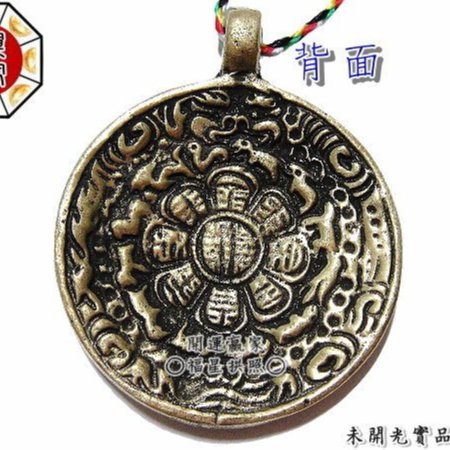 銅製 四大神獣銅盤 鎮宅 辟邪 開運 風水 招財 置物 f38bd367-dde7-40f3-ac93-