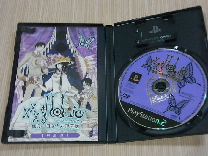 小蕙館】PS2＞xxxHOLiC~四月一日的十六夜草話(純日版) | Yahoo拍賣