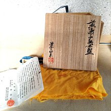 黃瀨戶茶碗抹茶碗林景正H37 | Yahoo拍賣