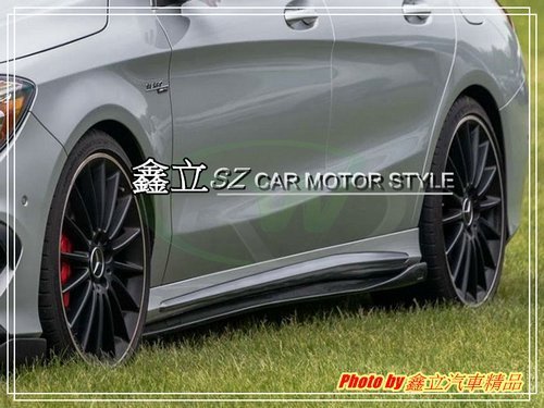 ※ 鑫立汽車精品 ※ W117 CLA250 CLA45 R款 卡夢 側裙 定風翼