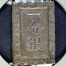 日本1837-1868年安政.天保時期一分銀一枚隨樣寄出重約8.6g | Yahoo拍賣