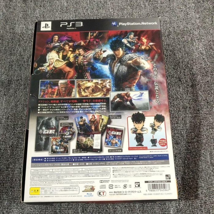 嚴選PS3《真·北斗無雙TREASURE BOX》日版限定豪華收藏版，箱內配套齊全