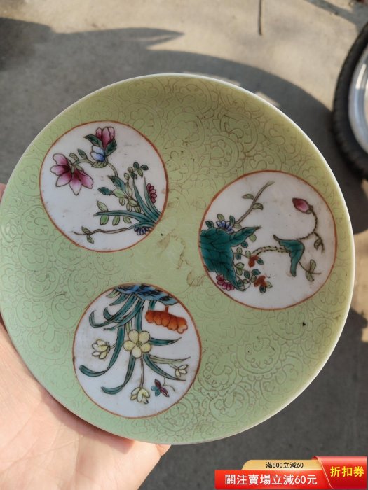 中古 「同治年製」款 轧道粉彩藍地花卉文小皿 二枚組 CL0042 清代同治軋道粉彩盤，三開窗花卉紋飾，底款“同治年制”。盤面保存完整