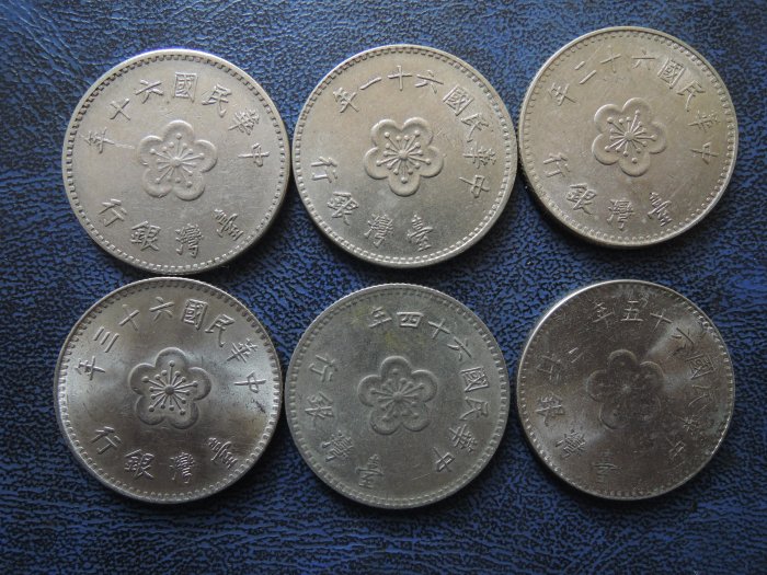 Taiwan台灣民國60~65年1元/壹圓硬幣~6個一標*A-171