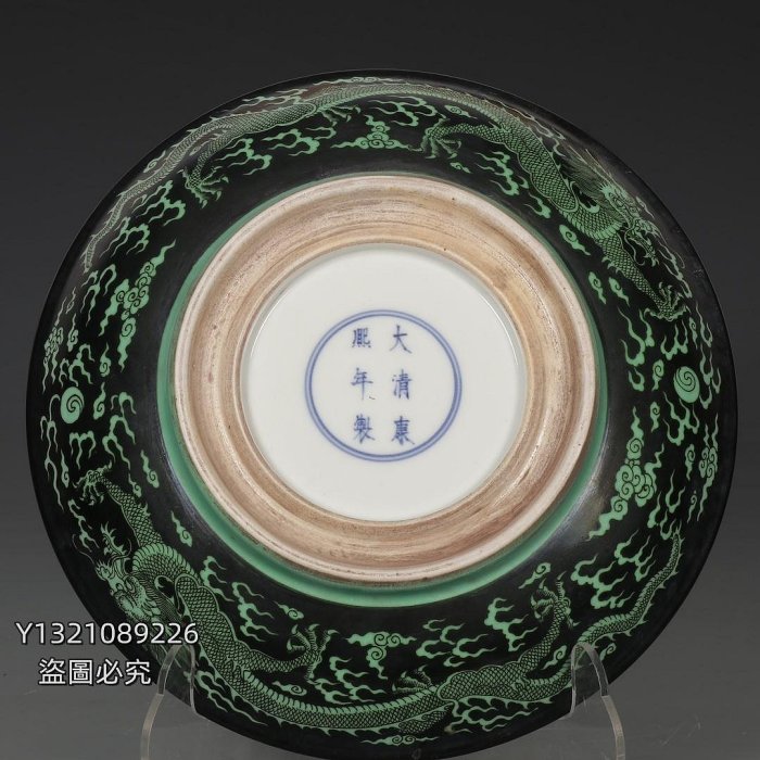 黄地緑釉雲龍紋盤 大清康熙年製 款 中国古玩 中国美術 唐物 擺件 A637 A yellow-ground green-enamelled 'dragon' bowl, Mark and