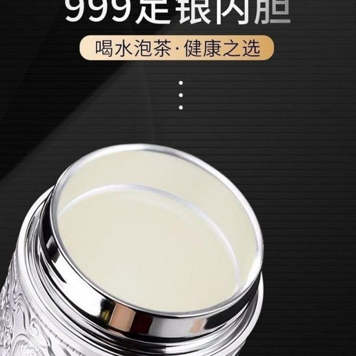 九龍銀杯銀水杯s999銀內膽保溫杯銀離子杯商務禮品送人廠| Yahoo拍賣