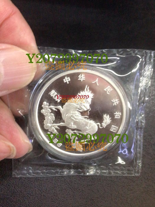 中国銀貨 1996年 縁起物麒麟-記念銀貨 中国人民銀行 鑑定済 本物保証