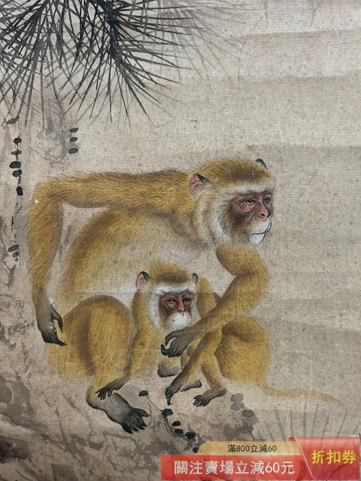 可議價程璋母子圖65x38cm 設色紙本立軸程璋（1869—1938）程璋字【春曉