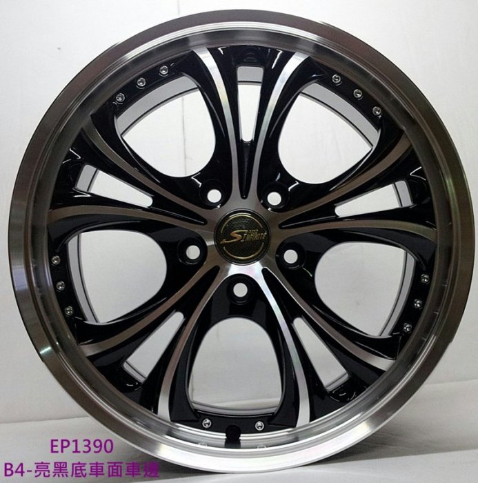 【頂尖】全新 SI鋁圈 EP1395 17吋 5X108 7.5J ET40 亮黑車面車邊 五肋分岔 深唇 順謚鋁圈