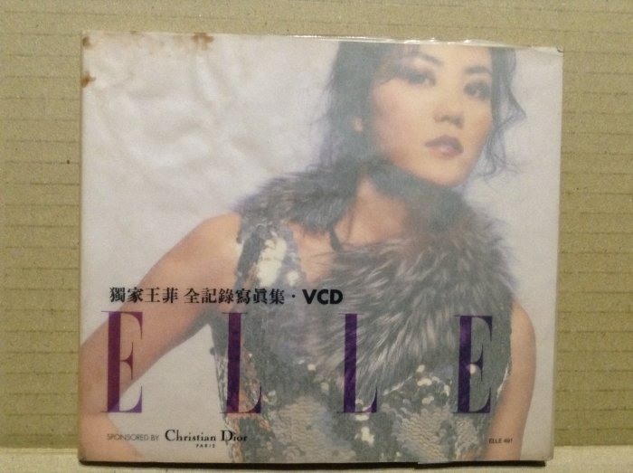 拉奇音樂～ 王菲ELLE 獨家王菲全記錄寫真集。VCD 二手保存良好片況新