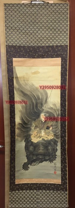 真作/大徳寺/中村雪山/書/一行書/間雲潭影日悠悠/布袋屋掛軸HK-142 行書條幅呎吋：4呎對開(138×34mm) 再寫李白《望廬山瀑布》 日照香爐生