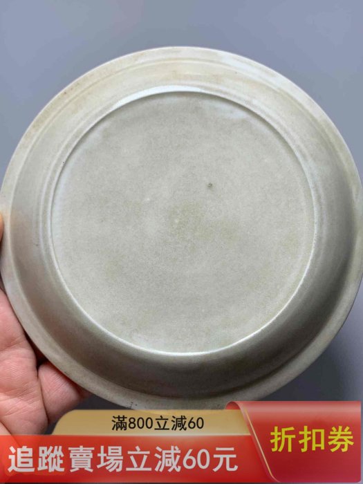 工地，宋代定窯雙魚折沿盤，內底刻水波雙魚紋，紋飾精美，口徑14公分
