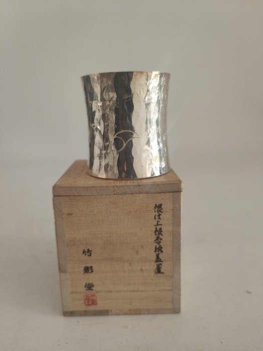 竹影堂的價格推薦- 2026年5月| 比價比個夠BigGo