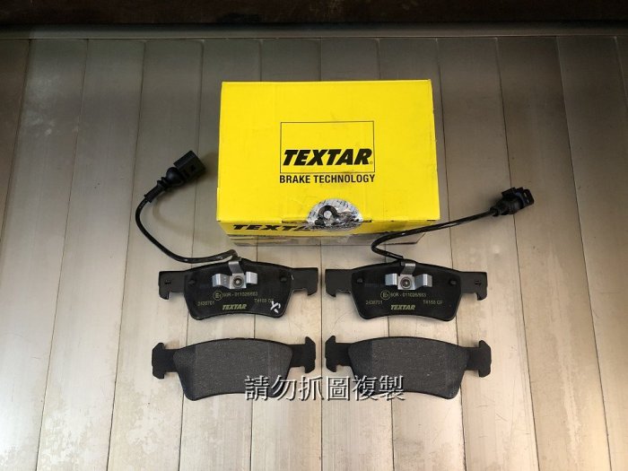 福斯 T5 T6 長軸/高頂 德國TEXTAR 後來令片 另有SUPERB RAPID OCTAVIA A5 A6 A7