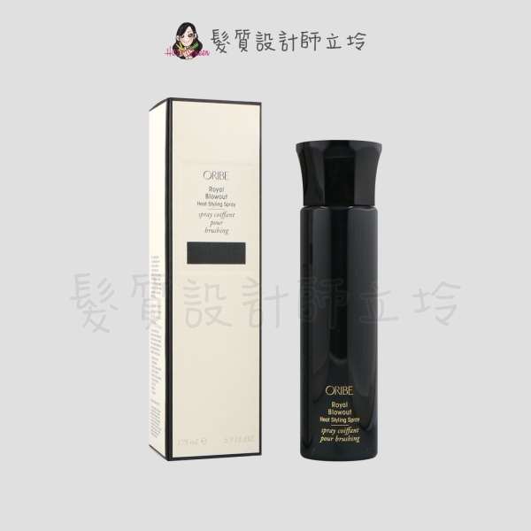 立坽『造型品』歌薇公司貨 Oribe 抗熱吹順噴霧175ml HM01 HM15