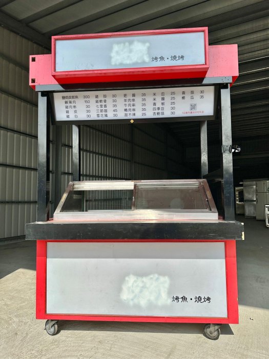 二手🔥夜市燒烤滷味冷藏攤車/鹹水雞冷藏展示攤車/🇯🇵日本料理冷藏展示餐車/滷味麻辣燙冷藏餐車