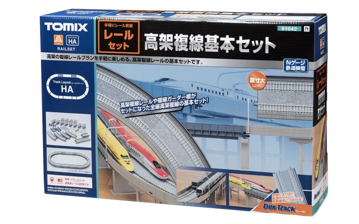 TOMIX 高架複線基本セット 高架複線基本セット(レールパターンHA) ｜製品情報｜製品検索