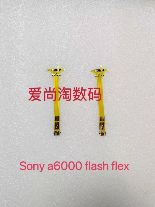 新上架用於索尼sony ILCE-6000 A6000 A6300 NEX6 NEX-6 閃光燈排線 閃光線欣欣數碼相機配件