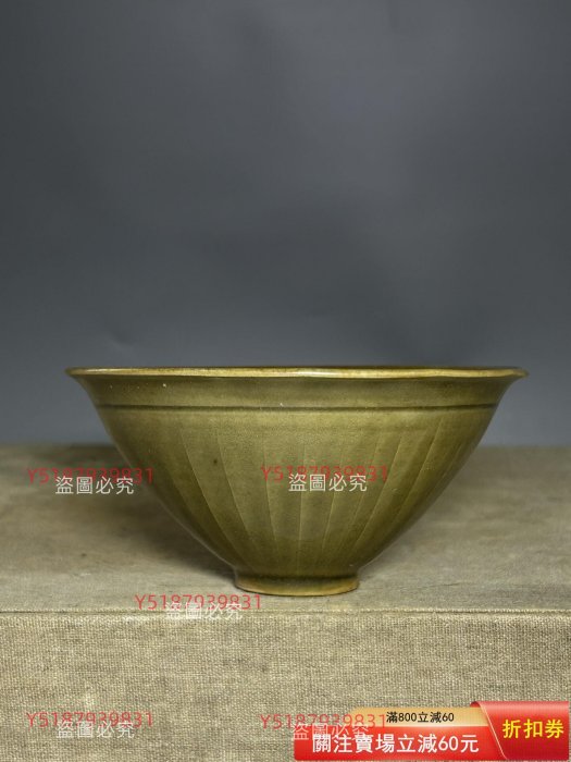 宋代耀州窯斗笠盞，青釉印花纏枝團菊紋，器形端正斗笠形，釉色溫潤細膩