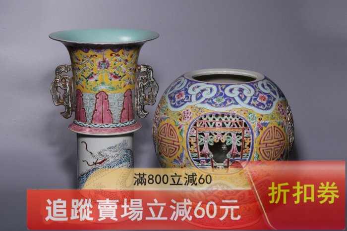 大清雍正年制粉彩花卉紋開窗青花龍紋心瓶高47公分，直徑28公分收藏古玩