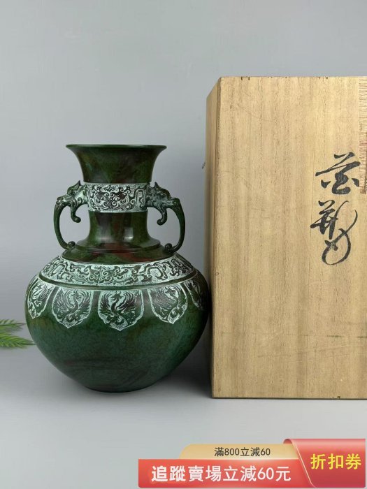 日本高岡復古鑄銅花瓶大漆工藝精湛獸耳鳳凰饕餮紋名家原裝木盒裝