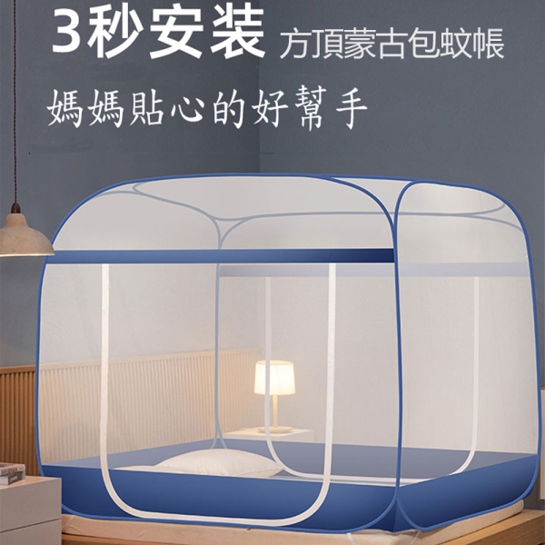 蚊帳 楽天市場】蚊帳（かや） 屋外/屋内蚊帳 移動テント 高密度 夏の